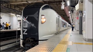 【MH有り！】E259系Ne006編成が回送電車としてミュージックホーンを鳴らして新宿駅を発車するシーン（2022.4.30.）