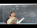 4th standard | kannada class