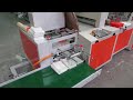 台南400 台南塑膠展 2024 封切機 製袋機 tainan400 2024 tainanplas 2024 bag folding machine 折袋機