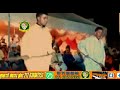 رقصة وحركات خطيرة لا يفعلها إلا أحمد جليطي وأبنائه شاهد حتى النهاية🔝chyoukh guercif jliti part6