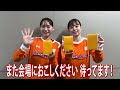 【backstage】チームの舞台裏、レッドウェーブに密着 wリーグ2024 25シーズン第5週vsデンソー