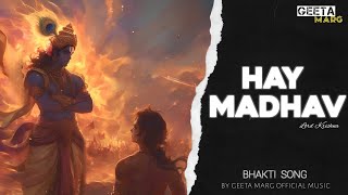 HAI MADHAV | Geeta Marg Official Song | Shri Krishna aur Arjun ka Prerak Sandesh