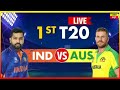 ind vs aus 1st t20 ಭಾರತ ತಂಡ ಆಸ್ಟ್ರೇಲಿಯಾ ವಿರುದ್ಧ 7 ಓವರ್‌ಗಳಲ್ಲಿ ಗೆದ್ದುಕೊಂಡಿತು ಮೊದಲ t20 ಪಂದ್ಯವನ್ನು