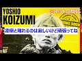 【jリーグ】柏レイソル　浦和レッズから小泉佳穂を完全移籍で獲得発表