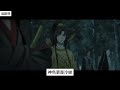 魔道祖师之《天道法庭》06集 “复活一人，便用去江家一份寿命，如今江家已去了五十年的寿命，江宗主是否乐意复活江枫眠？” 忘羡 魔道祖师 蓝忘机 魏无羡