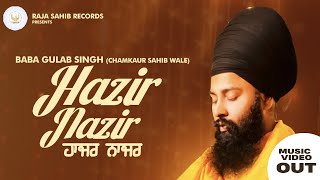 Hazir Nazir - Baba Gulab Singh Ji || Mintoo Hayer || Latest Punjabi Song 2022 || Raja Sahib Record