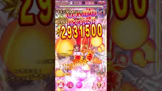 【ゴ魔乙 プレイ動画】 プルメリアの願い レギュラースコアタ death 227,407,484点