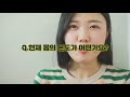 남도먹깨비 9편 구례 다슬기 요리로 숙취해소 완전정복