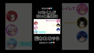 【 いれいすお泊り 】 いむくんの襲われている声が少しえちく聞こえてしまう...【いれいす文字起こし切り抜き】