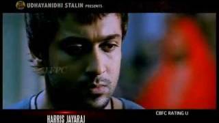7th Sense Trailer 8 - Suriya & Shruthi Hassan
