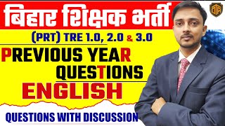 Bihar Teacher English Previous Year Question Paper | Bihar Teacher English Practice Set #prt #bpsc