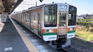 211系SS6+313系V12松田駅発車