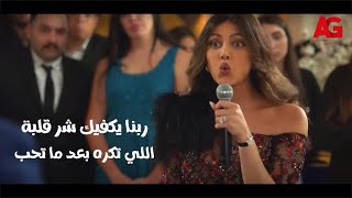 يوتيرن - شابوه يارا👏 خدت حقها بطريقة عبقرية \