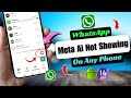 How To Fix Meta Ai Not Showing On WhatsApp | WhatsApp Meta Ai missing