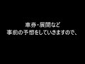 【競輪予想】競輪始めたての方へ。