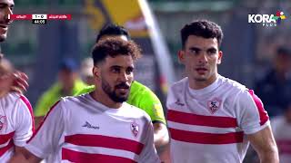 أحمد سيد زيزو يسجل هدف الزمالك الأول أمام طلائع الجيش | الدوري المصري 2023/2023