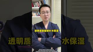 你会因为怕疼选择剖腹产吗？剖腹产怎么才能少遭罪呢？一条视频告诉你，艾特你老公一起看医学科普 生孩子 剖腹产 关爱女性健康 女性健康