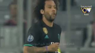 الشوالي ينهار بسبب ما فعله🔥مارسيلو🔥ضدكبار القوم في اوروبا💪💪