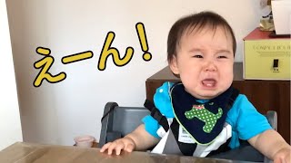 はじめてのケーキでまさかの号泣😅（1歳男の子）