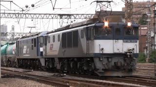 2014.9.20 （土）　東海道本線　早朝の貨物列車　すごいジョイント音とタンカーあり！