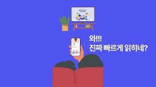 15분이면 한 권 완독?! 📚 바쁜 당신을 위한 도서 요약 서비스