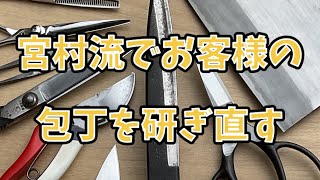 宮村流でお客様の２本の貝印関孫六匠創を研ぎ直す