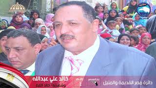 الحاج خالد القط - مسيرة مشرفة من الأنجازات في القطاع الخدمي و الاقتصادي علي مر سنوات