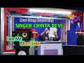 Chinta Devi || New Song Recording|| Lon Me Phon Dele | Chinta Devi &AshokMahli