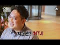 b2b계의 스타벅스에 도전하는 경희대 출신 창업가의 이야기 🌱스타텁_ep.8🌱