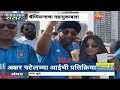 india vs pakistan live champions trophy 2025 live zee24taas वर महामुकाबला लाईव्ह । maharashtra