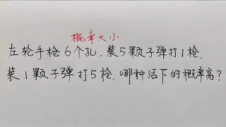 中学数学常见题型讨论，初中数学高中数学中考数学高考数学54