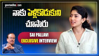 Sai Pallavi Exclusive Interview | Virata Parvam | Greatandhra