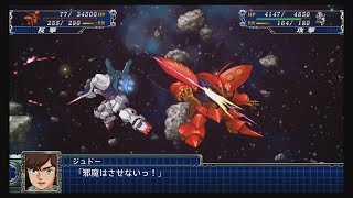 Super Robot Taisen Terra (SRW T) Scenario 10 ( Super Expert Mode )