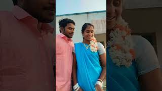 நான் இங்க இருக்கேன் #comedy #trending #shortvideo #subscribe