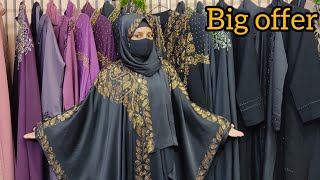 💥এরাবিয়ান রাজকীয় ভাইরাল আবায়া বোরকা😱 Arabian poketslip abaya in Bangladesh 💥