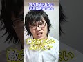 数が数えられない学習障害あるある【毎日17時に投稿中】 shorts