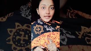 তো কারা কারা এই রকম শুনেছ comment  করো 😊 #foryourpage #funnyvideo #ytshortsindia #bengalicomedy