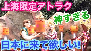 【日本に来て‼️】上海限定の神アトラク⁉️クリスタル・グロットの旅