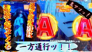 「Pとある科学の超電磁砲」ついに！一方通行回想&Aテンパイ！！入賞時激震その他諸々…脳汁止まらぬ初当たり！でも……撮りッパチ#100！＃超電磁砲#一方通行#Aテンパイ