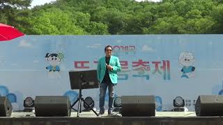 가수/현찰/백운계곡/뜬구름축제/초청공연/큰일났네/살다보니(송영광)원곡