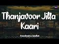 Thanjavoor Jilla Kaari (Lyrics) - Mani Sharma | Hemachandra x Saindhavi | Suraa | Vijay | Tamannaah