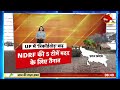 up flood news यूपी के 21 जिले बाढ़ की चपेट में 12 लाख लोग प्रभावित राहत और बचाव कार्य जारी