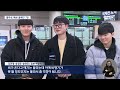 눈만 오면 활주로 폐쇄‥ 또 결항·지연 속출 2025.02.12 뉴스데스크 mbc충북