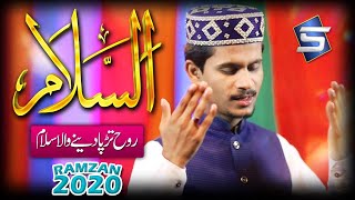 Ramzan Naat 2020 | Assalam | Azam Qadri | Studio5