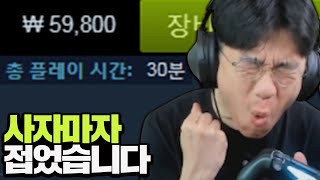 58000원주고 튜토리얼못깨서 접었습니다