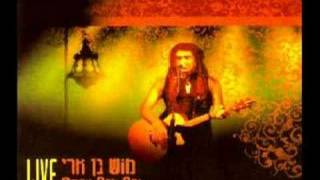 מוש בן ארי - סוף כל יום (הופעה)