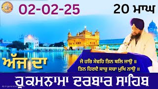 Hukamnama Sachkhand Sri Harmandir Sahib Ajj Da Hukamnama Today's Hukamnama Sri Darbar Sahib 02-02-25