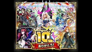 【モンスト】神殿で厳選行こうか(参加はご自由にどうぞ)