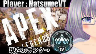 Apex Legends┃プラチナの底【現在 プラチナ4/RP4800】