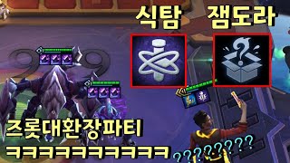 식탐인데 판도라의 상자는 못 참지 였다 (2022.04.13)